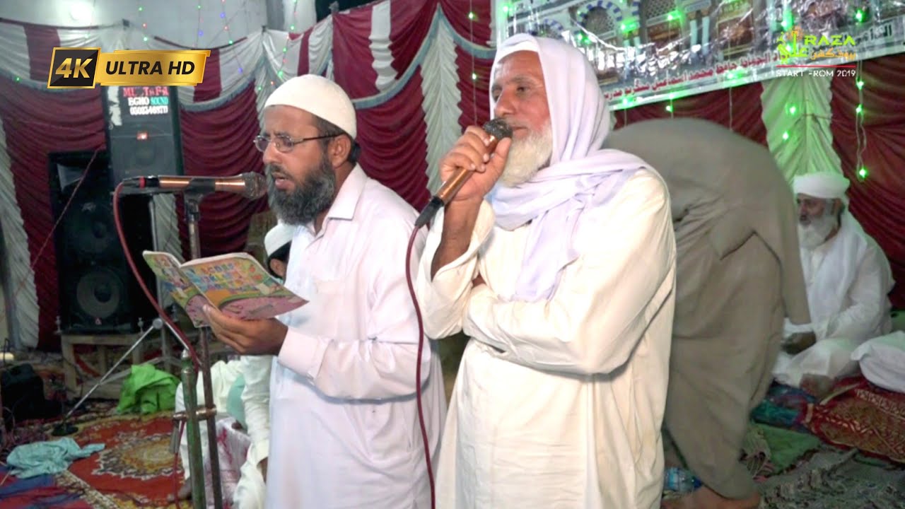 Waya Pae Walar Madine | Atta Muhammad Mangrio And Waheed Ali Mangrio | New Sindhi Naat 