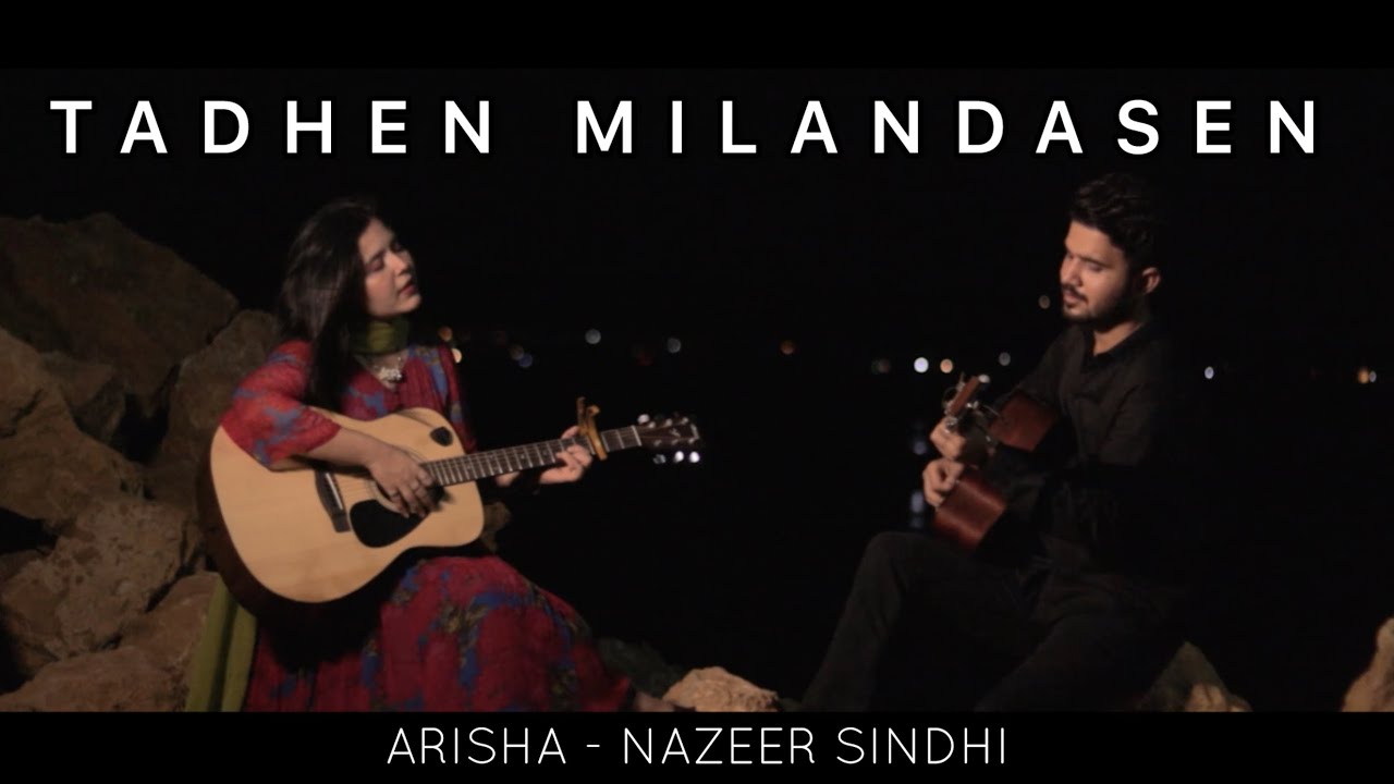 Tadhen Milandasen | Arisha | Nazeer Sindhi (official video)