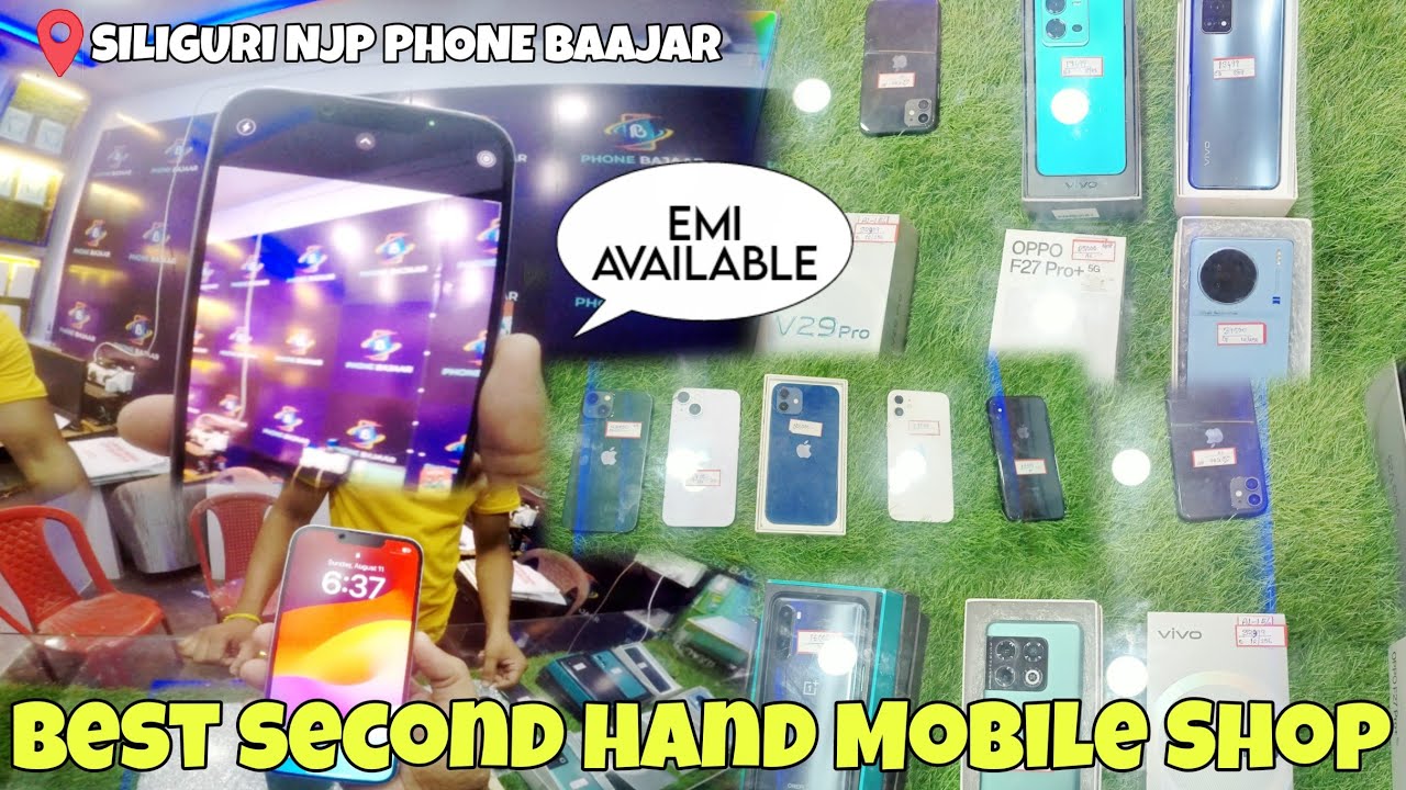 Siliguri Njp Phone Baajar - Emi Facility available - Second hand Mobile Shop - Phone Bajaar