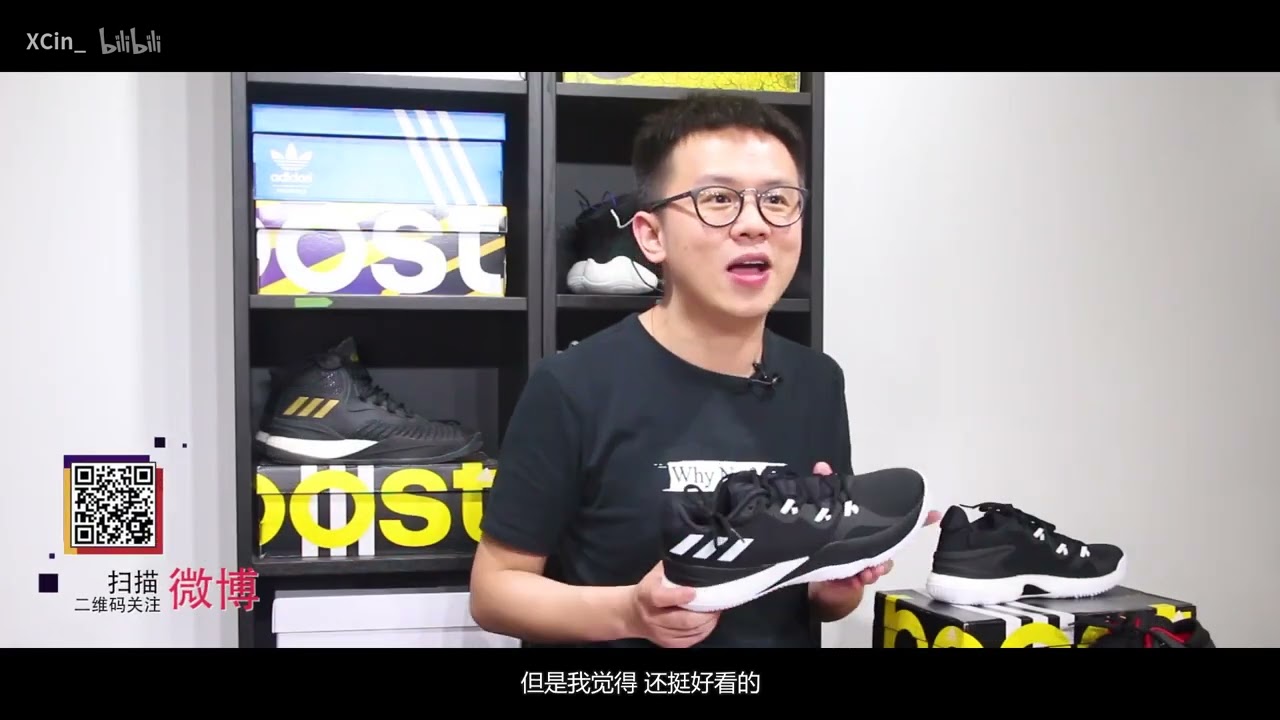 XCin | 两年不见，阿迪达斯 CrazyLight Boost 2018 CLB2018 开箱简评