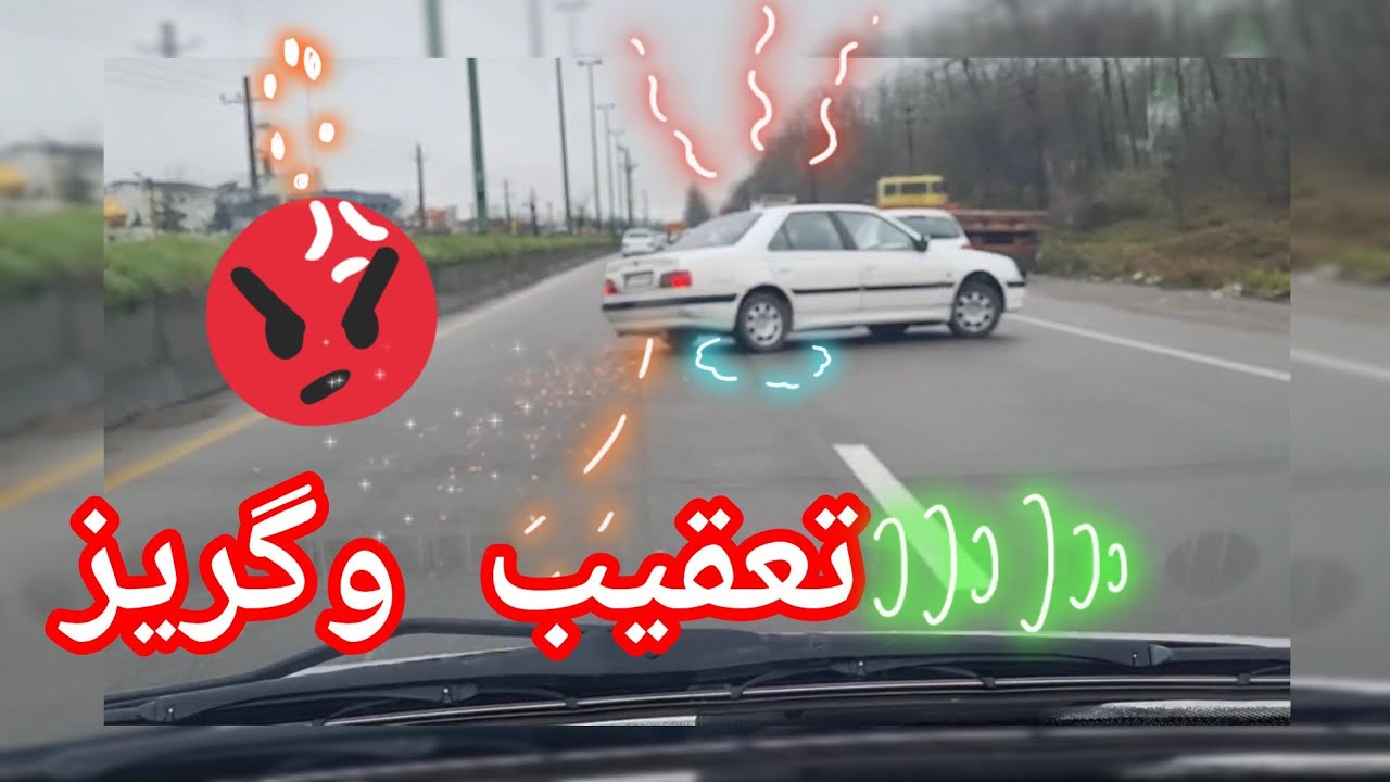 تعقیب وگریز خودروی سرقتی پژو پارس توسط پلیس آگاهی  #شوتی #پلیس_آگاهی #پلیس_امنیت #زانتیا #پژوپارس