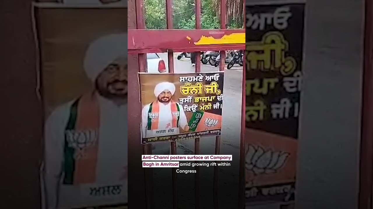 Anti-Channi posters surface at Company Bagh in Amritsar amid growing rift within Congress