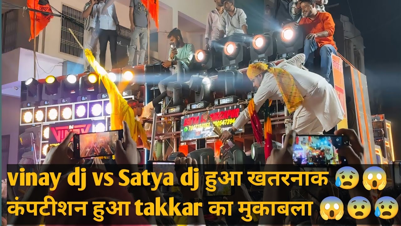 Satya dj vs Vinay dj Ramnavmi Sobha yatra 2025 full Competition 2025 Mirzapur 