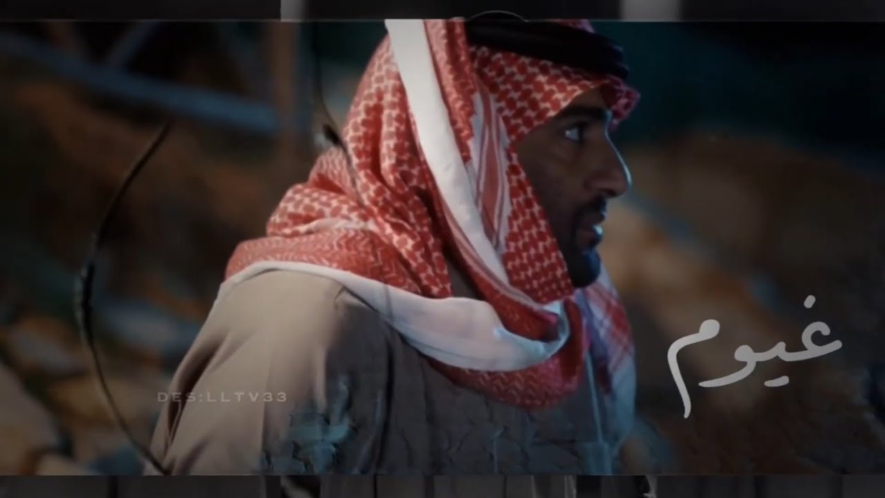 مواسِي هموم | مسلسل غيوم