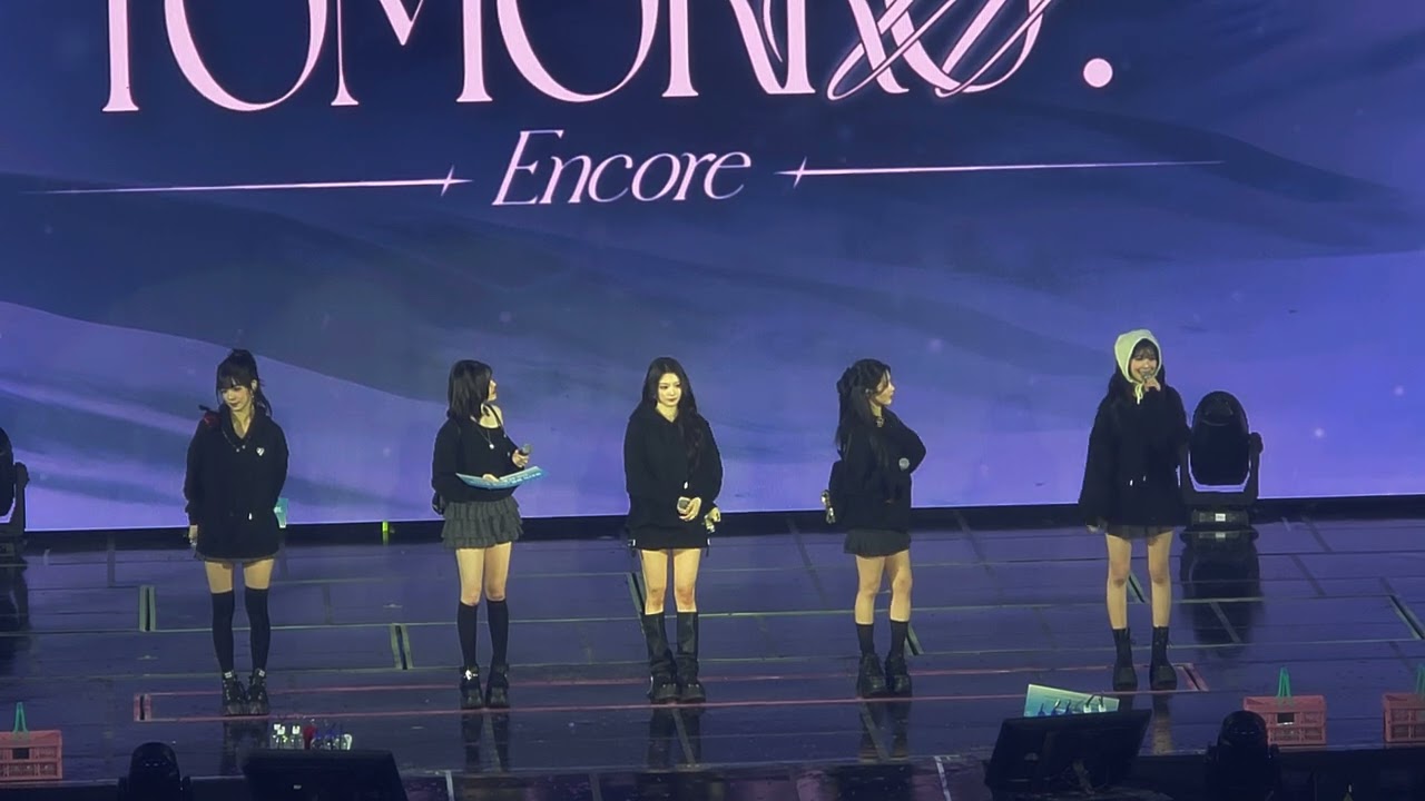 [콘서트 260131] 22 멘트4