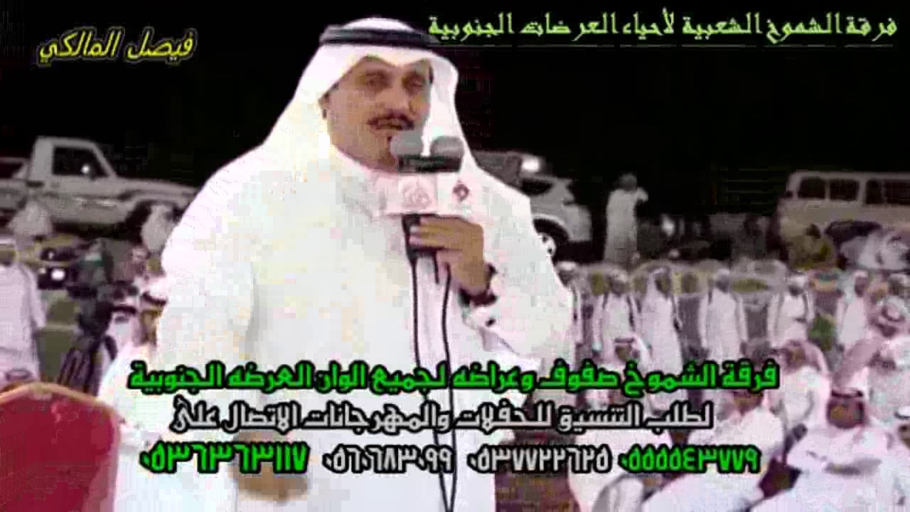 #نارية بين عايض المالكي وعبدالله الذبياني وابراهيم الشيخي ولاحق الغامدي 1