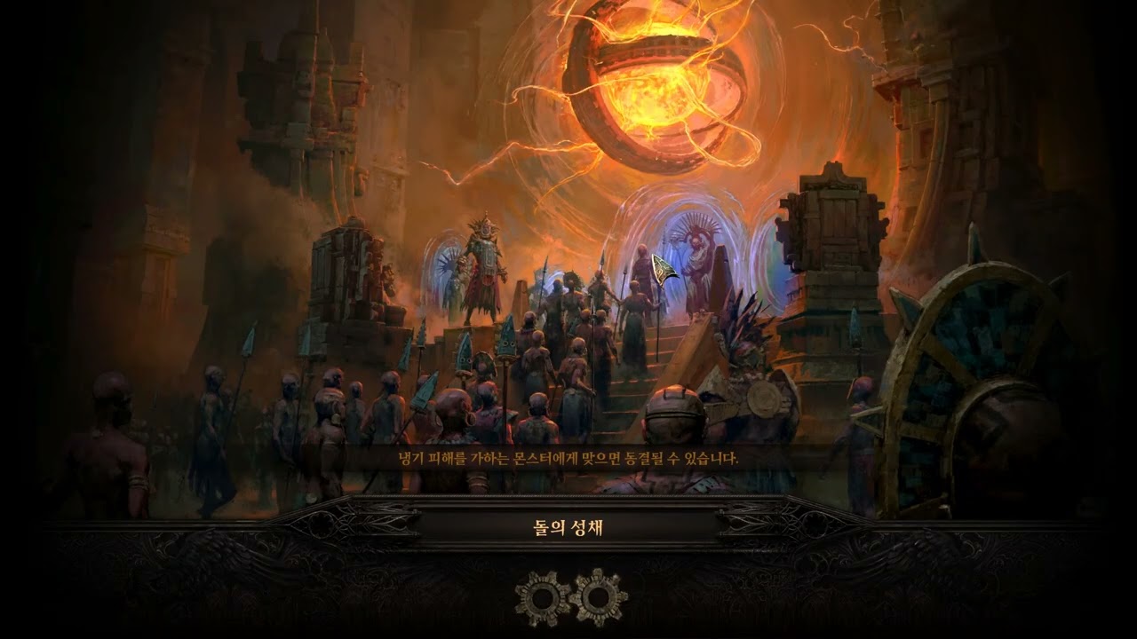 3/9 coc 얼음타격 인보커 - 돌의 성채