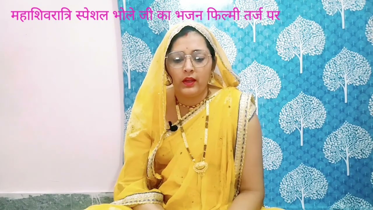 महाशिवरात्रि स्पेशल भोले जी का भजन 🙏 filmi tarj par💐#longvideo काशी से आई रे बारात 🙏गोरा जी 💐सीमा...