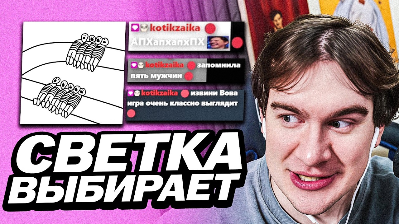 БРАТИШКИН ДАЛ НЕЙРОНКЕ ЗАГАДКУ ПРО РЕЛЬСЫ И ВАГОНЕТКУ | НЕЙРОНКА ОЦЕНИЛА ИГРУ ДИПИНСА