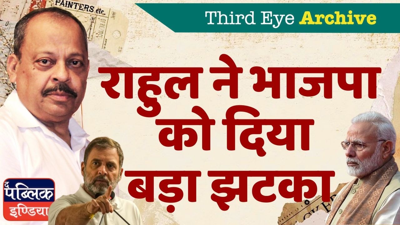 Rahul Gandhi's Big Shock to BJP: Economic Tsunami Warning!