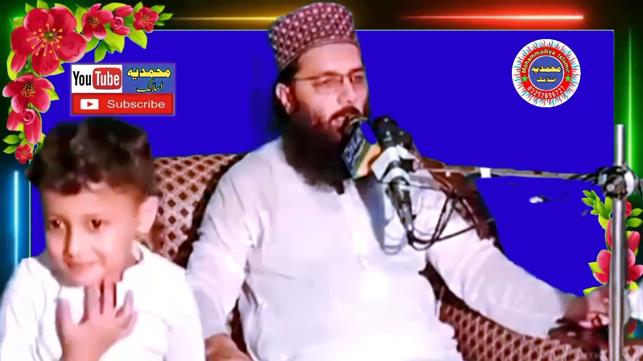Molana Profesar Abdul Razzaq Sajid