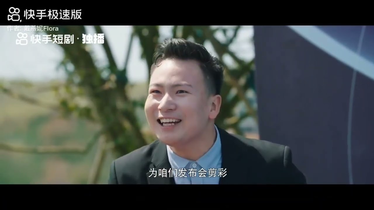 中国短剧《今天也很可爱的鸟》 EP1