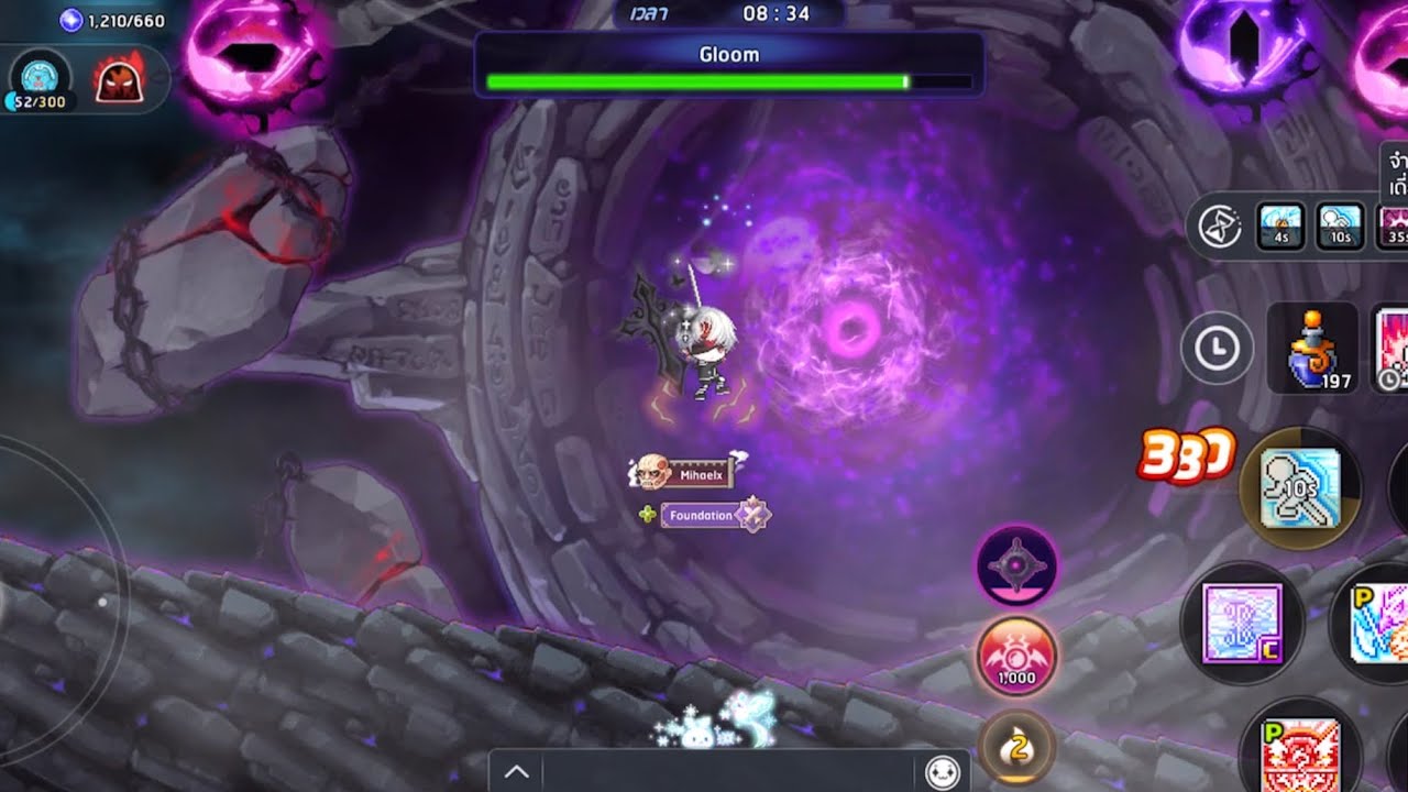 MapleStory M - Gloom | Single Player | Aran ผ่านสักที (18/11/2025)