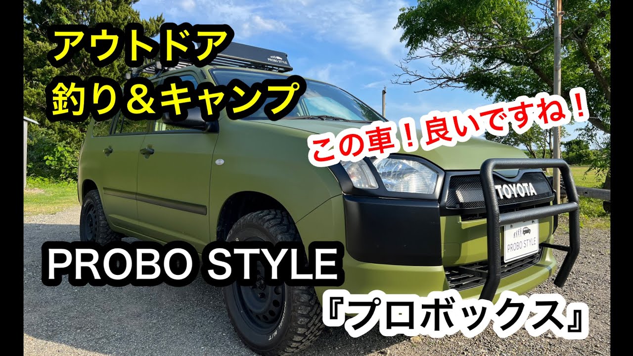 商用バンからSUVへ！！釣りにキャンプに良い車！！