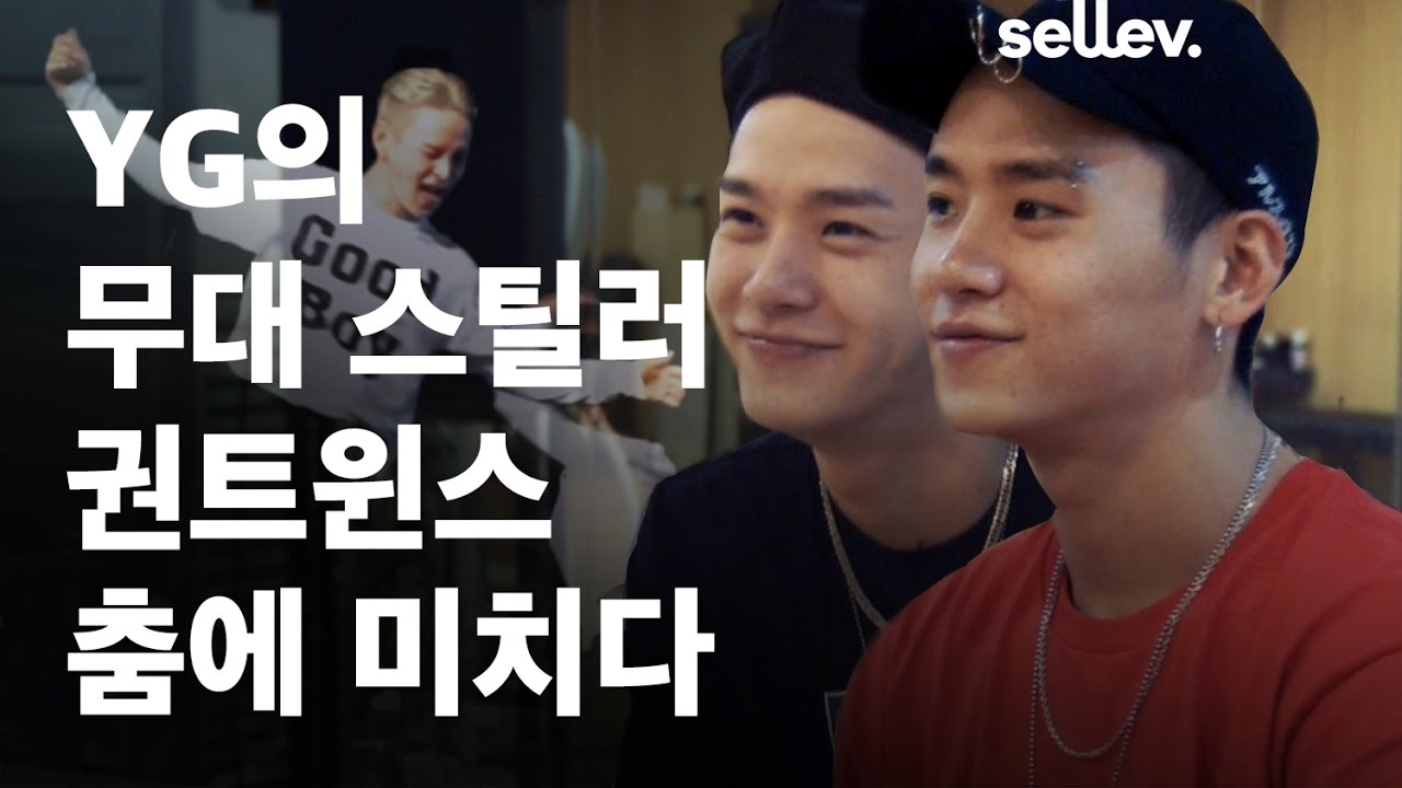 YG 지드래곤, 태양과 함께 무대를 지배하는 안무가 권트윈스