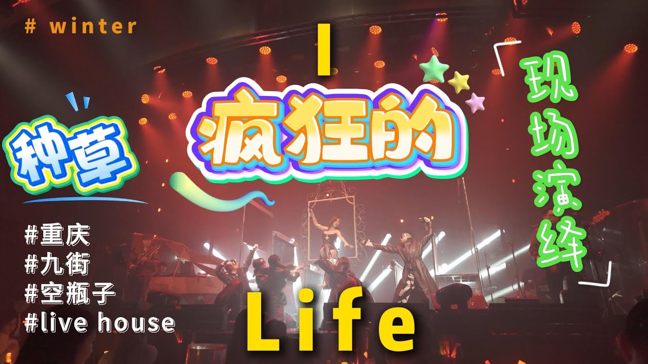 重庆酒吧丨重庆商务KTV|重庆夜场|夜生活l蓝莓场草莓场枸杞场拖鞋场|重庆旅游美女陪玩|朝天门来福士洪崖洞观音桥|观音桥｜