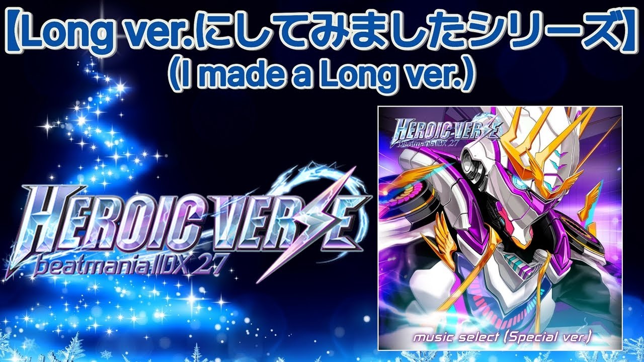 beatmania IIDX 27 HEROIC VERSE music select (Special ver.) [M.S Edit] / IIDX Sound Team