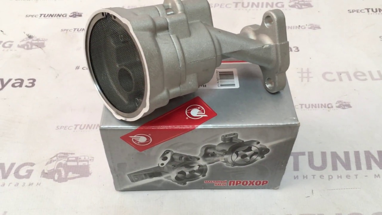 Роторный маслонасос 