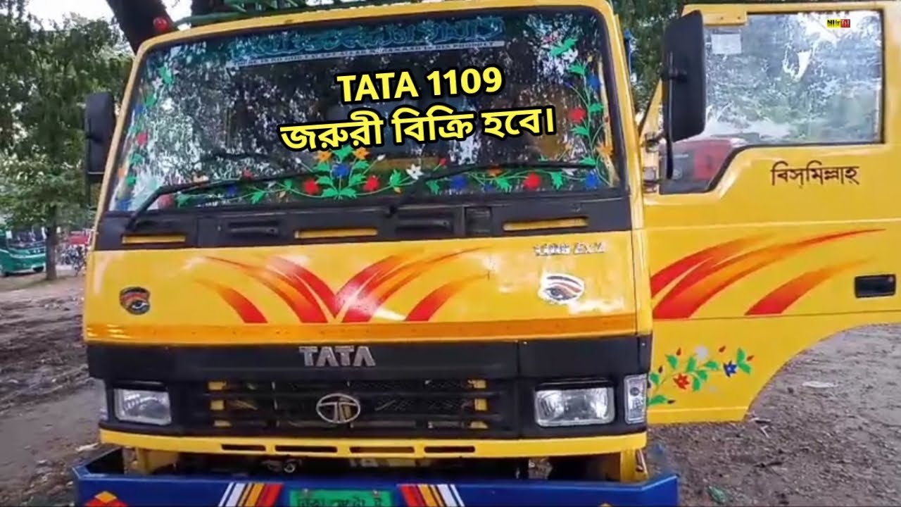 জরুরী বিক্রি হবে,মোবাইল 01914-717933/TATA 1109 ফ্রেশ কন্ডিশনে MHC Tv1 এম এইচ ছি টিভি