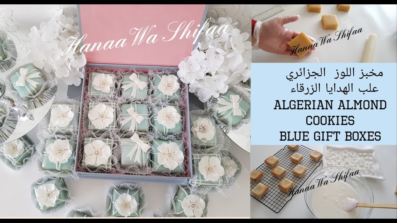 مخبز  الجزائري على شكل علب هدايا الزرقاء  / Algerian Almond cookies blue boxes theme by Hanaa Wa Shi