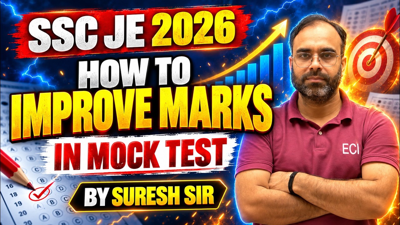SSC JE 2026 | &ldquo;SSC JE Electrical में 120+ कैसे Score करें?&rdquo;  #sscje #rrbje