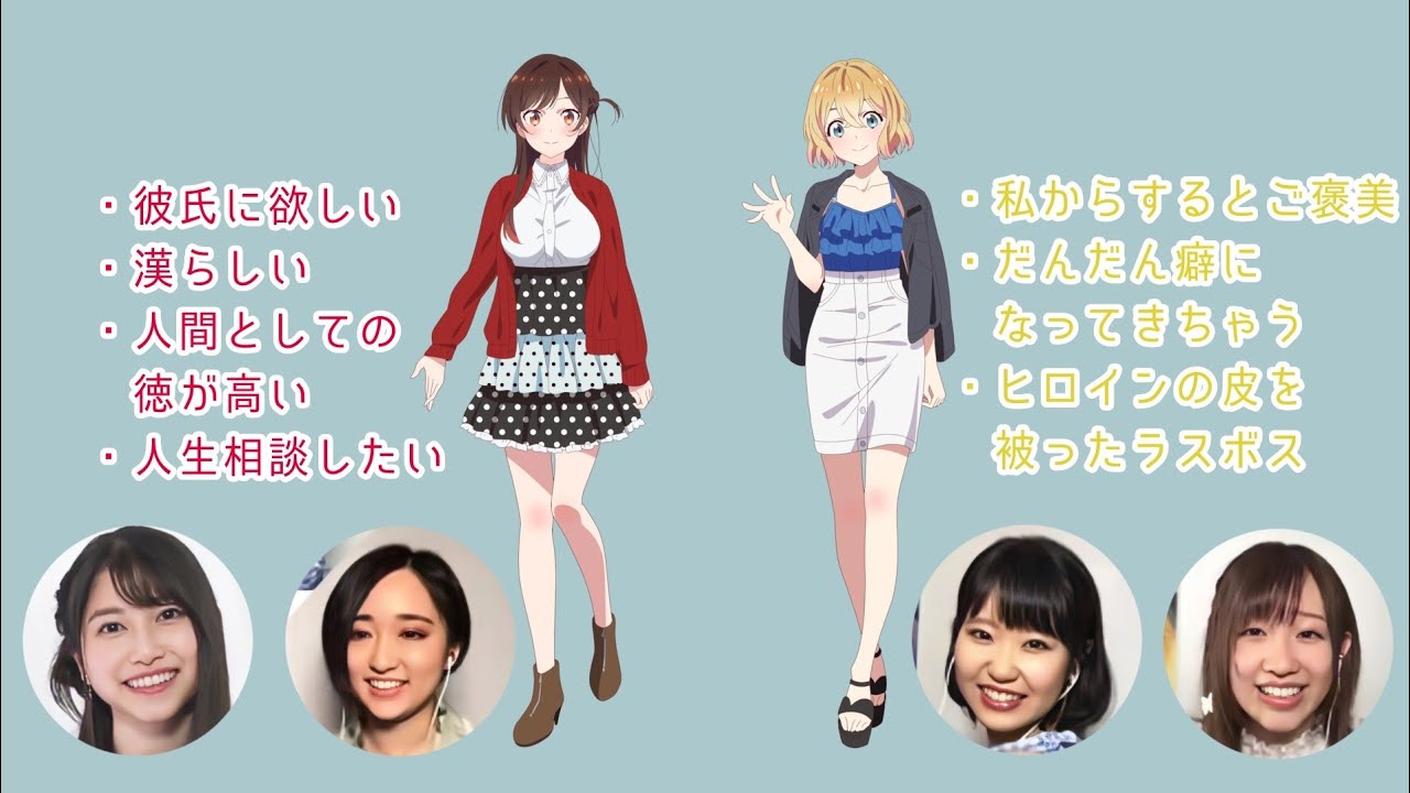 キャスト陣が語るかのかりキャラ①【水原千鶴／七海麻美】