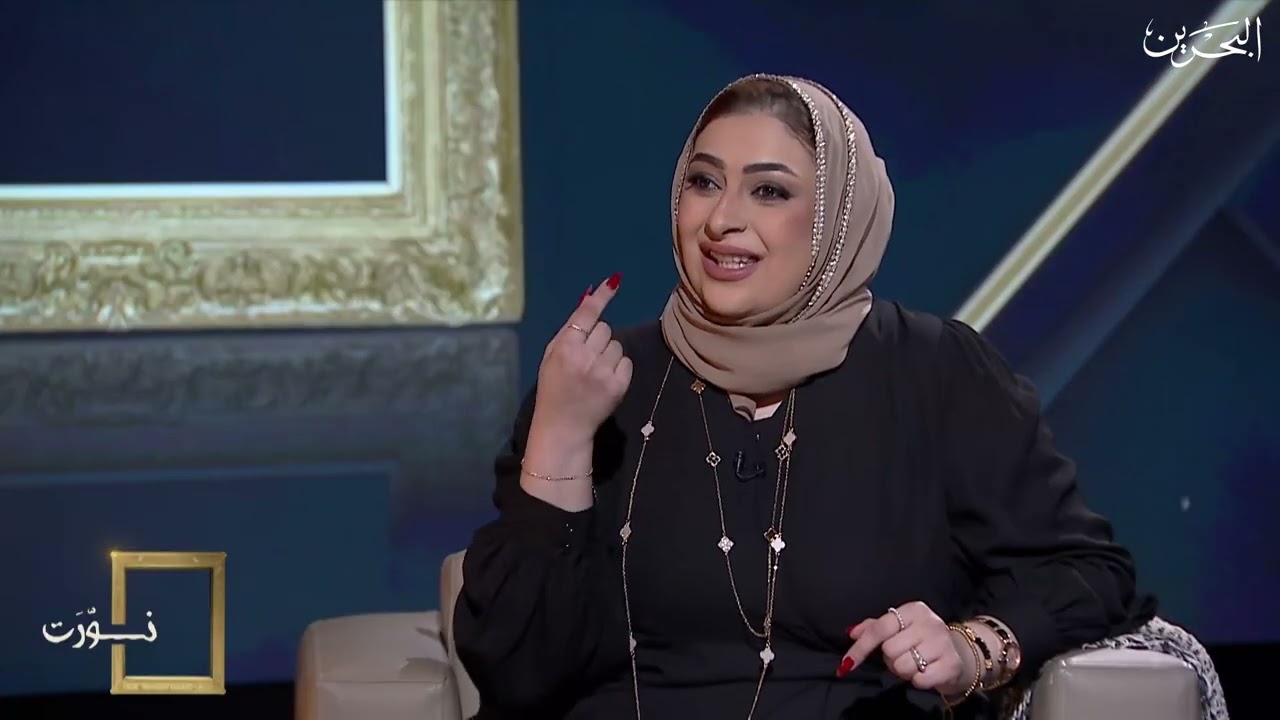 نوّرَت | الفنانة البحرينية هيفاء حسين - ج1