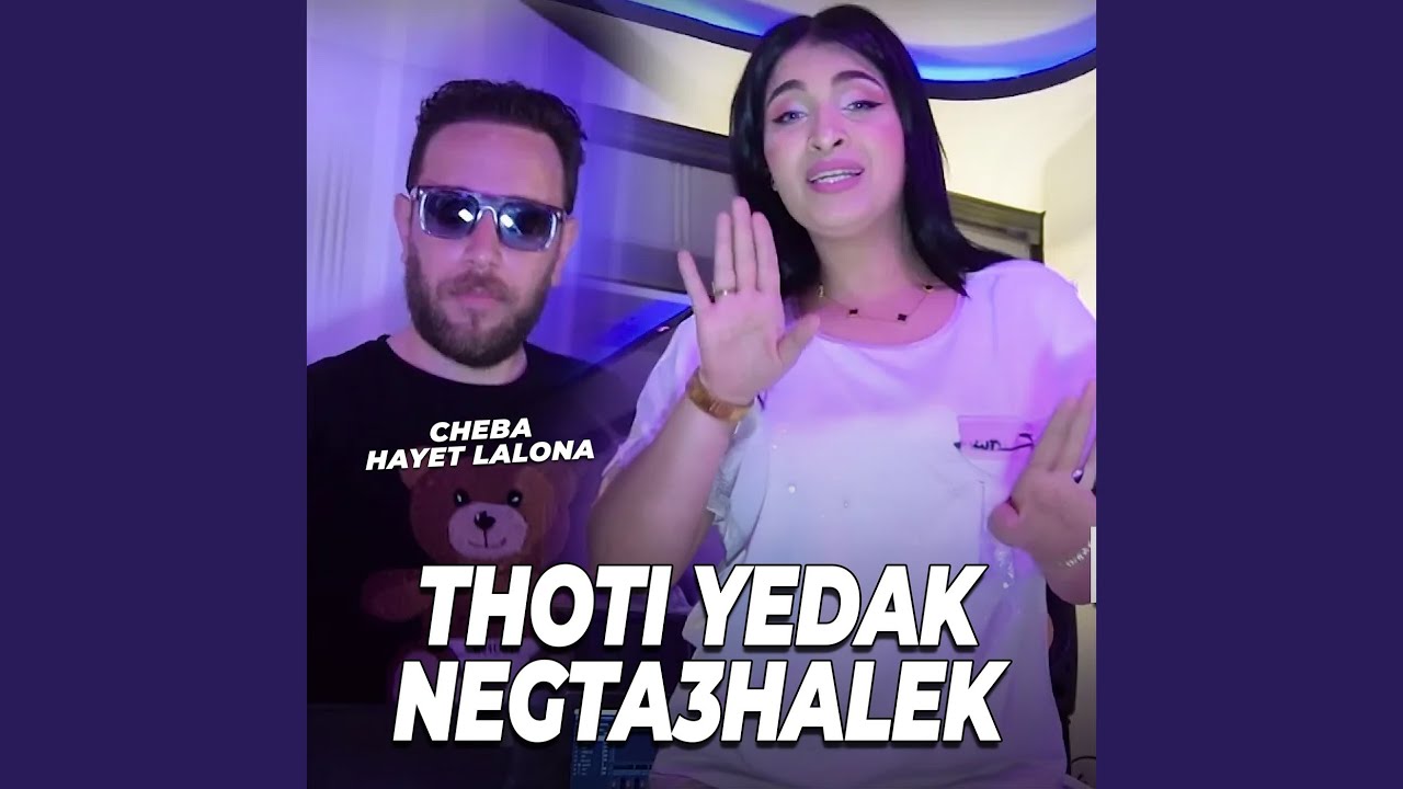 Thoti Yedak Negta3halek