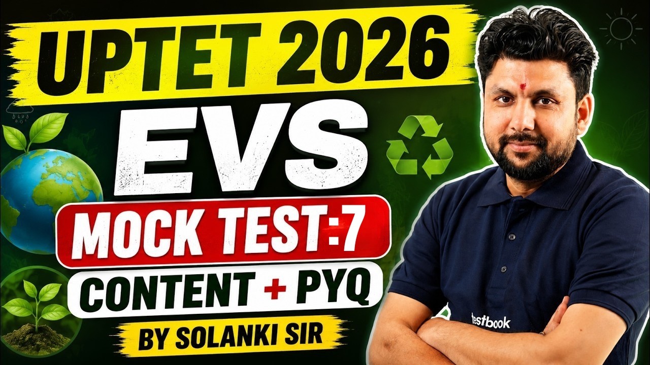 UPTET 2026 | UPTET EVS Classes 2026 | UPTET EVS Live Mock Test  | UPTET EVS By Solanki Sir