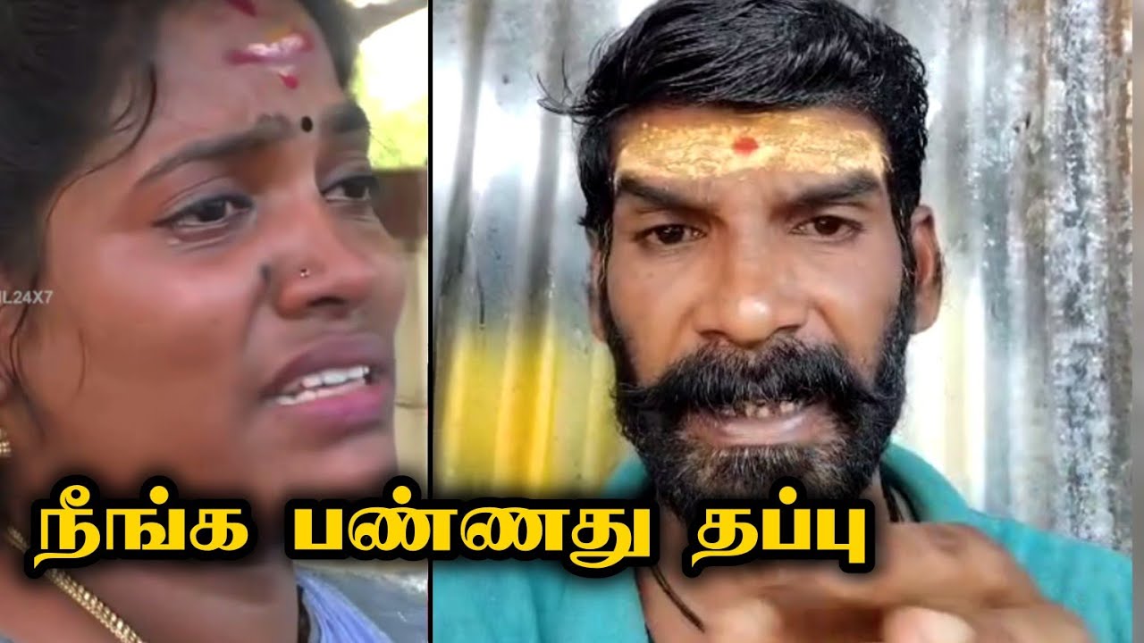 trichy sathana | ரெண்டு எப்படியாவது போங்க | rowdy baby surya