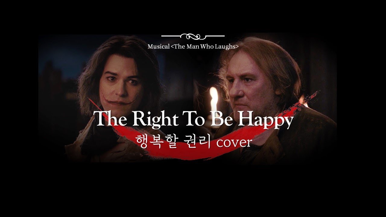 전 행복하면 안돼요? 그럴 권리도 없어요?🔥 | 행복할 권리 The Right To Be Happy | Musical ‘The Man Who Laughs' | Eng Cover