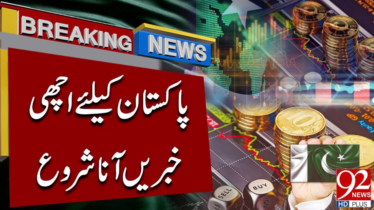 Good News for Pakistan | Successful Anti-Terror Operations in Afghanistan | 92NewsHD