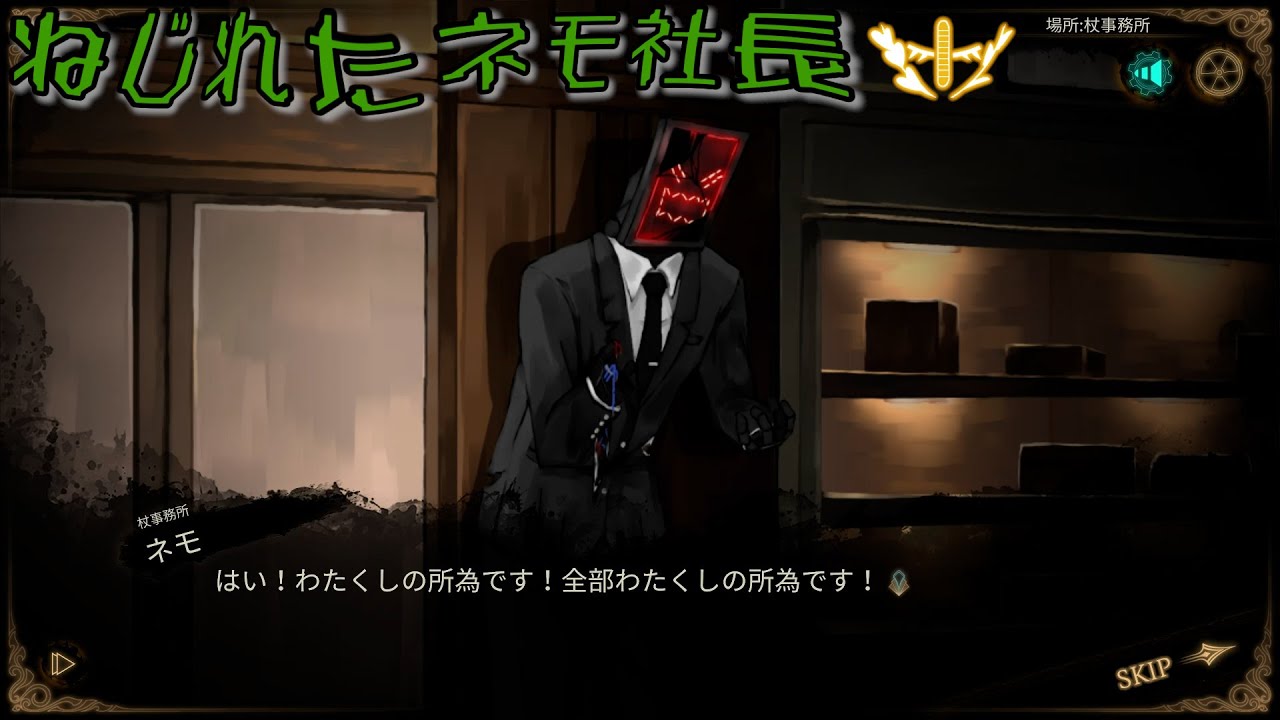 【LibraryOfRuina】MOD接待「ねじれたネモ社長」 プレイ動画