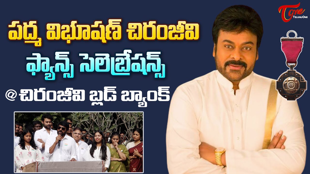 Chiranjeevi Flag Hoisting at Blood Bank | Republic Day Celebrations | TeluguOne