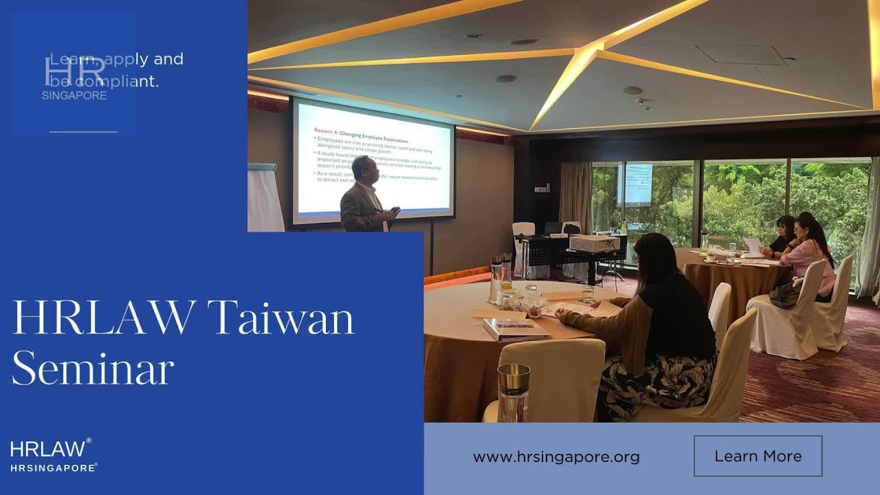 HRLAW Taiwan Seminar