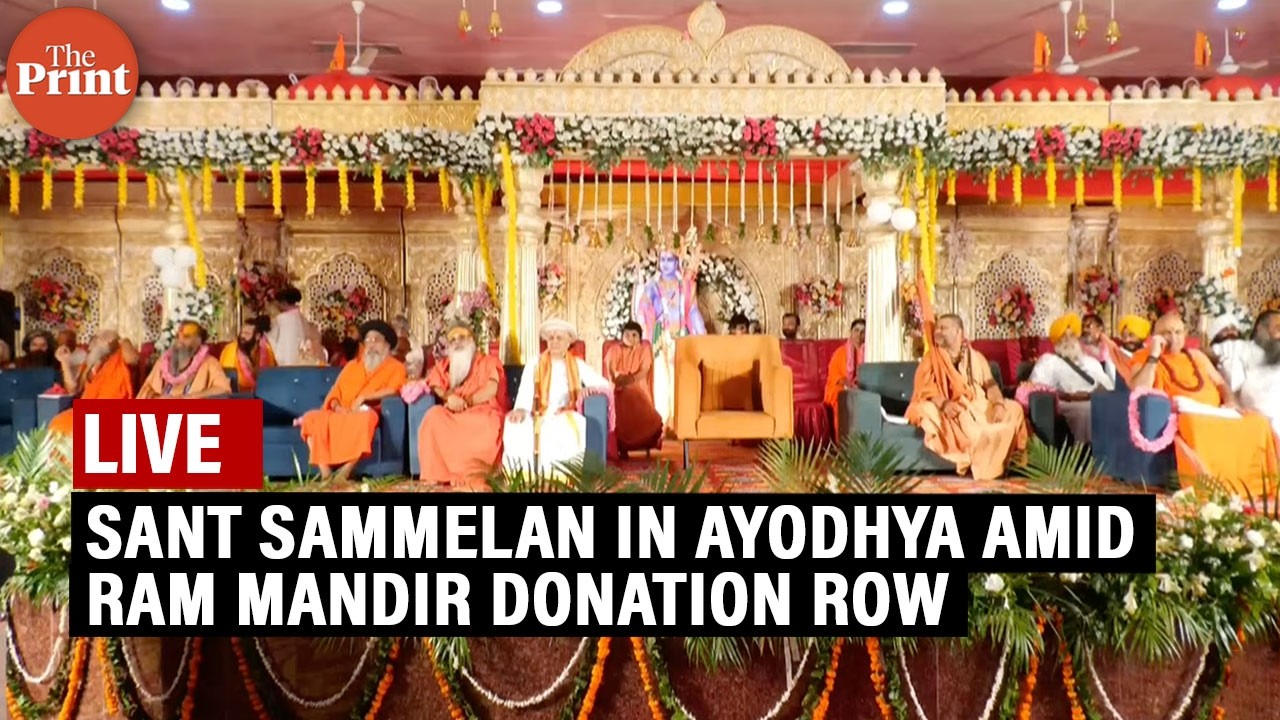 LIVE: Sant Sammelan in Ayodhya amid Ram Mandir donation row | Mahant Nritya Gopal Das | UP