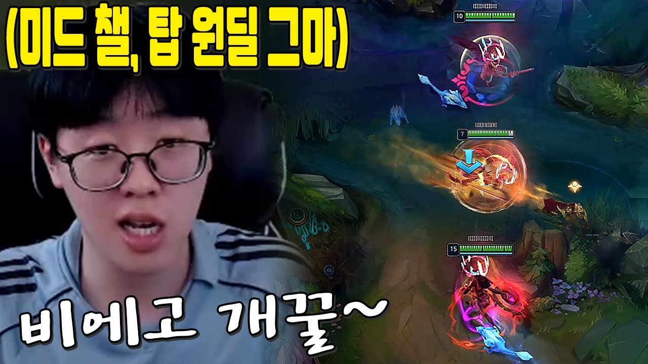 모든 라인 그마 이상 찍은 백크의 미친 비에고 활용법 ㅋㅋ
