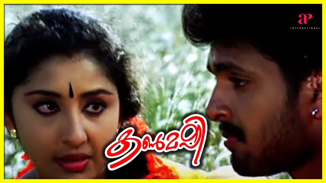 Nithya Das and Vineet are in love with each other | Kanmashi Movie Scenes | Vineet Kumar |Nithya Das