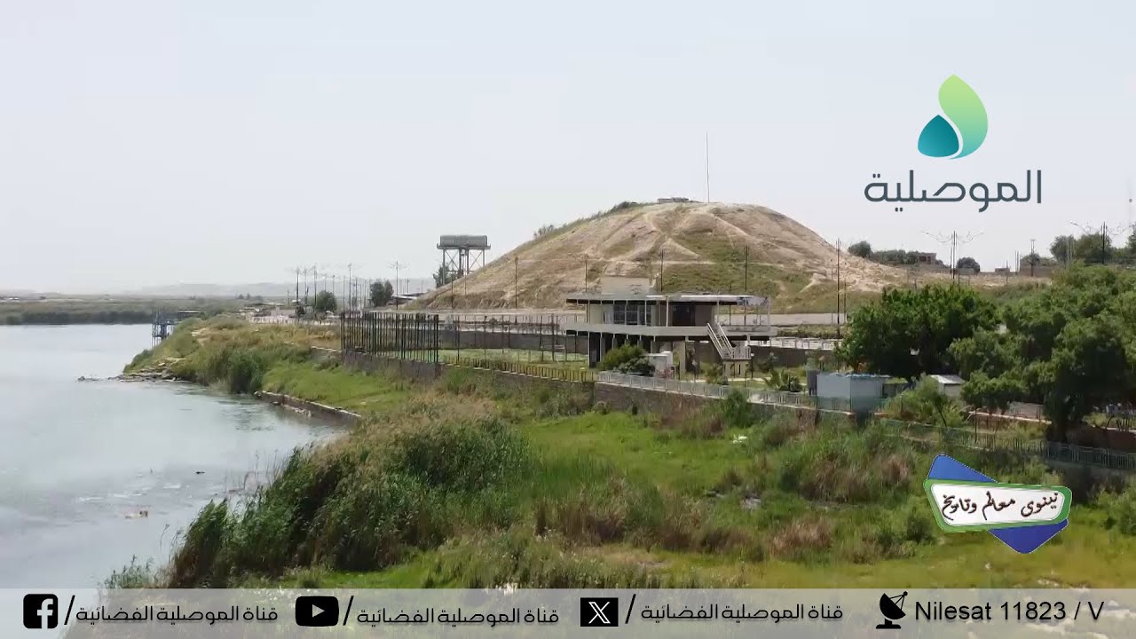 نينوى معالم وتاريخ - ناحية حمام العليل