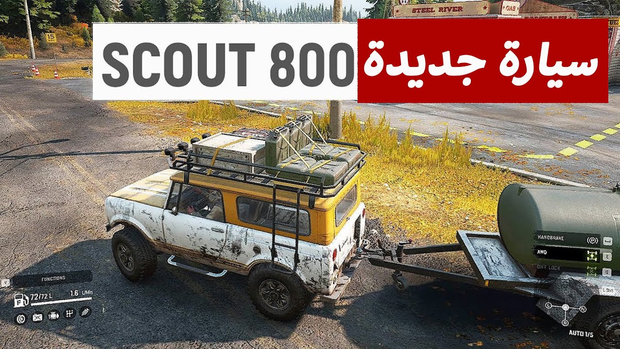 سنو رنر | اكتشفت سيارة قوية بالخريطة وصارت لي #Snow_Runner