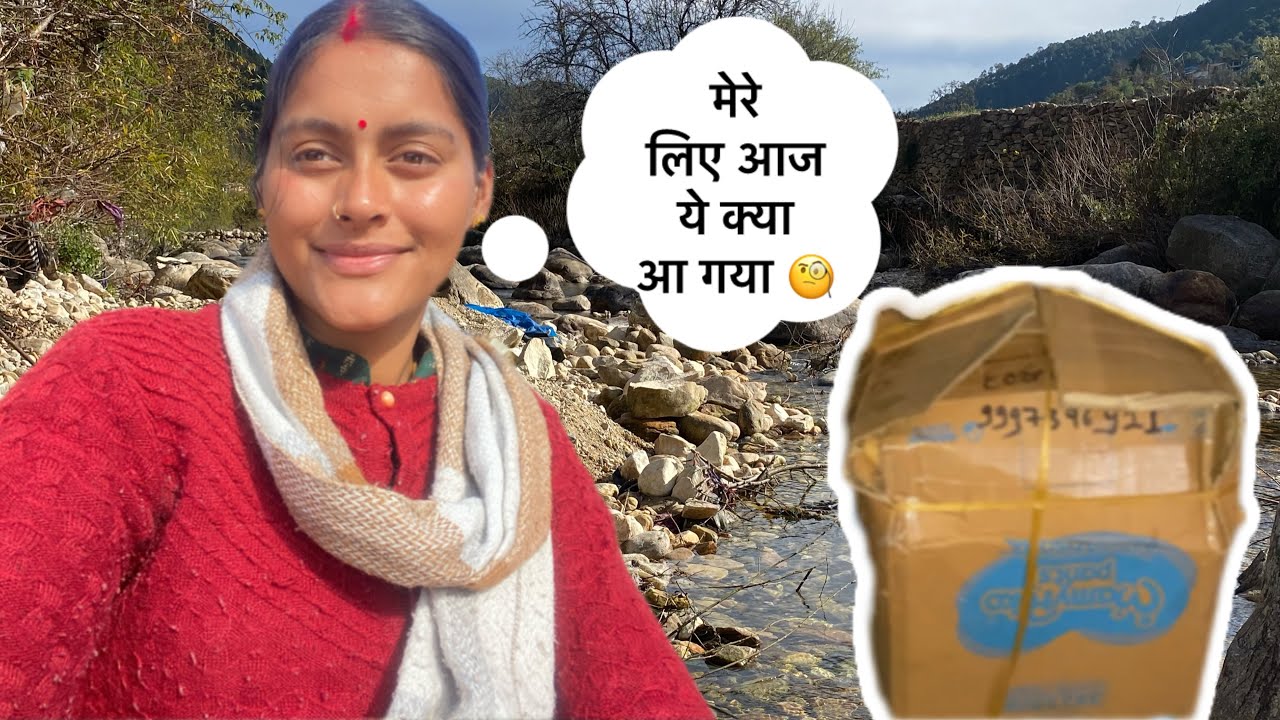 हमारे साथ इतना बड़ा पोपट क्यों हो गया 😂(आज ये क्या आ गया मेरे लिए 🧐)#devboomi 