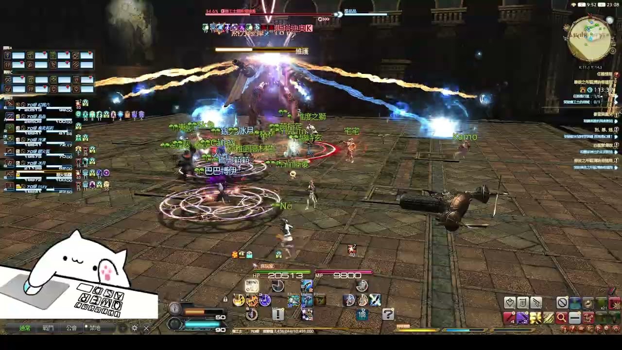 FINAL FANTASY XIV 樂慾之所甌博訥修道院