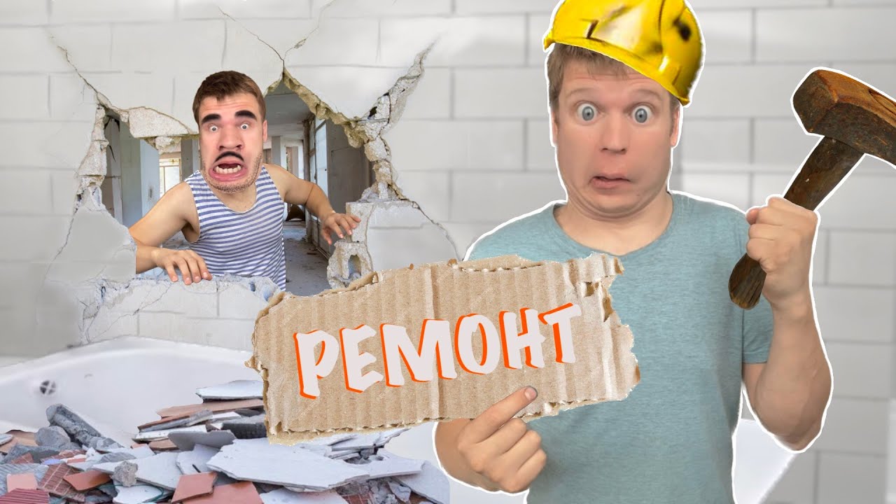 Minor and INCORRECT REPAIR!!!