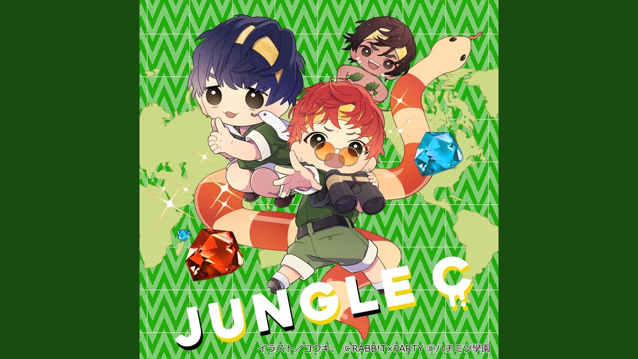 Jungle C