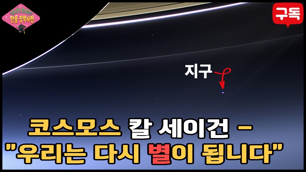 [수면] 우리는 다시 별이 됩니다.