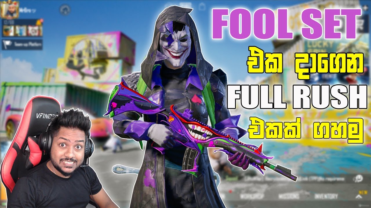 අද  LIVE  එක Fool Set එකට ආස කොල්ලන්ට 🤡 Fool M416 | Fool outfit 🔥