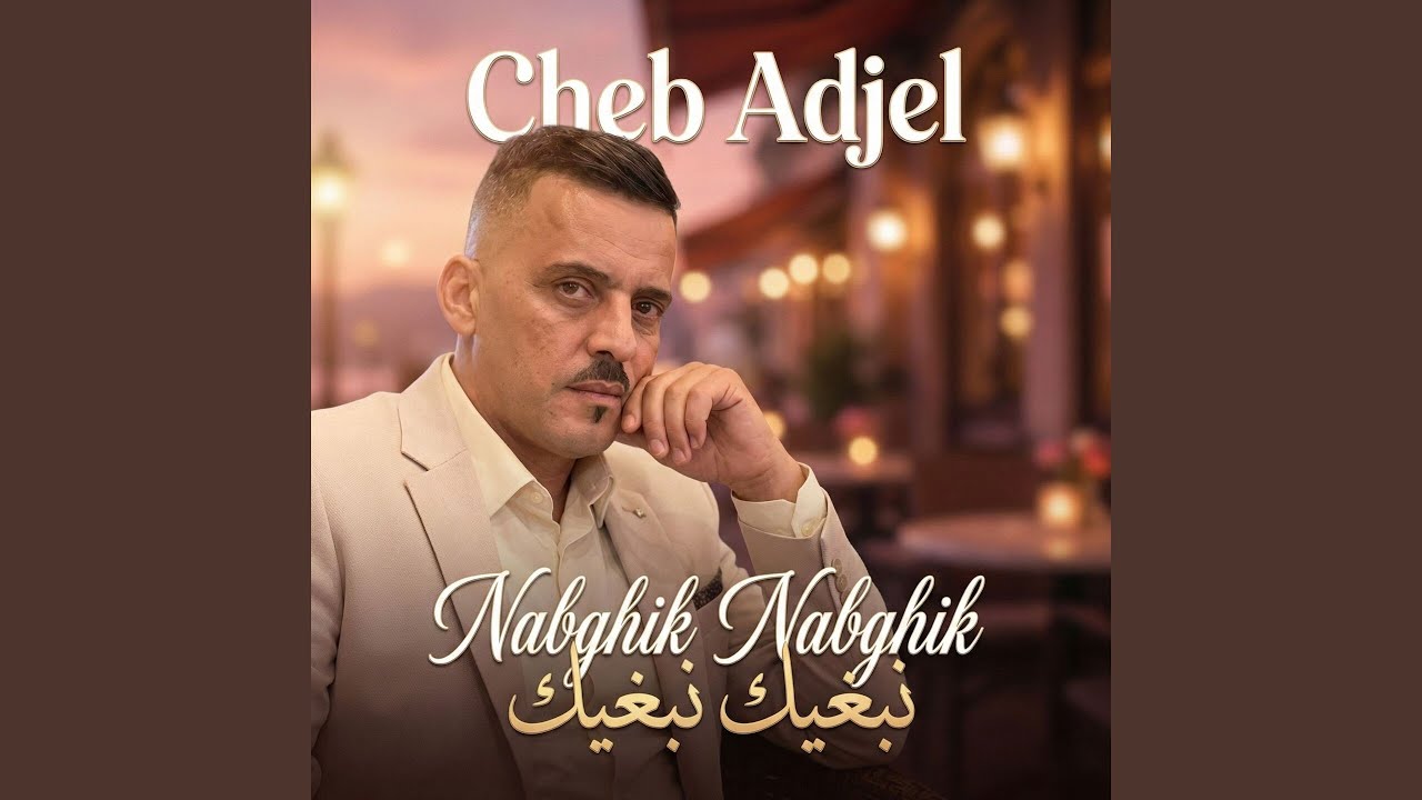 nabghik nabghik
