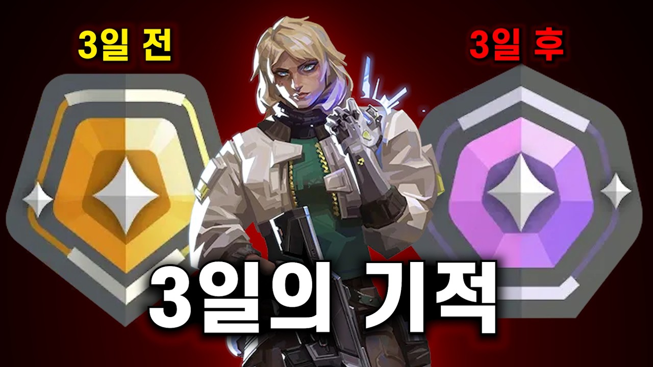 데드록 원챔으로 3일만에 골드에서 다이아까지
