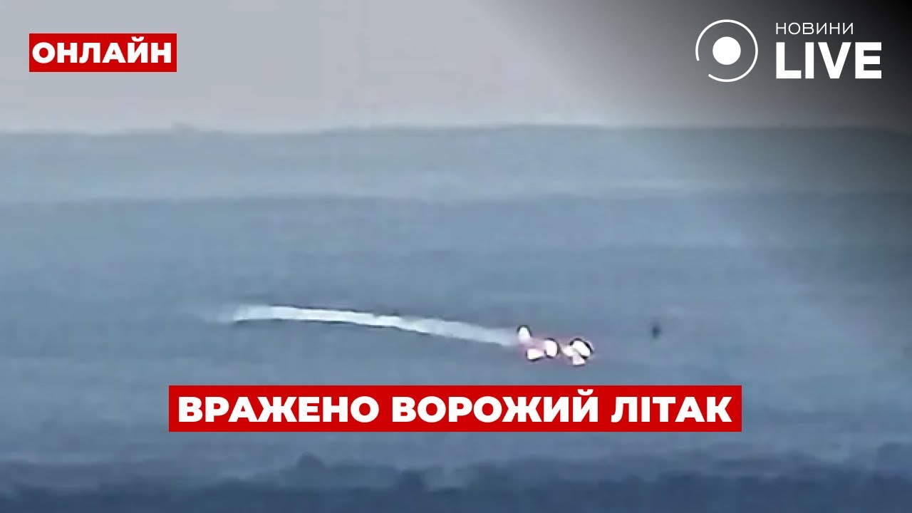 🔥ГОЛОВНІ НОВИНИ: ЗСУ ВРАЗИЛИ СУ-25. Дронова АТАКА на РФ, палають чергові нафтобази / Ранок.LIVE