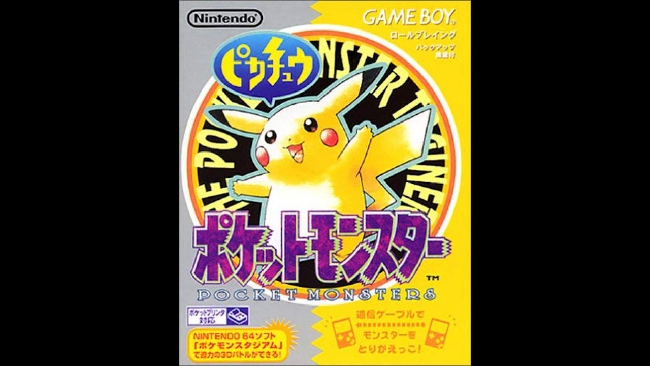 ポケモン黄色❣シリーズ初プレイ＃9